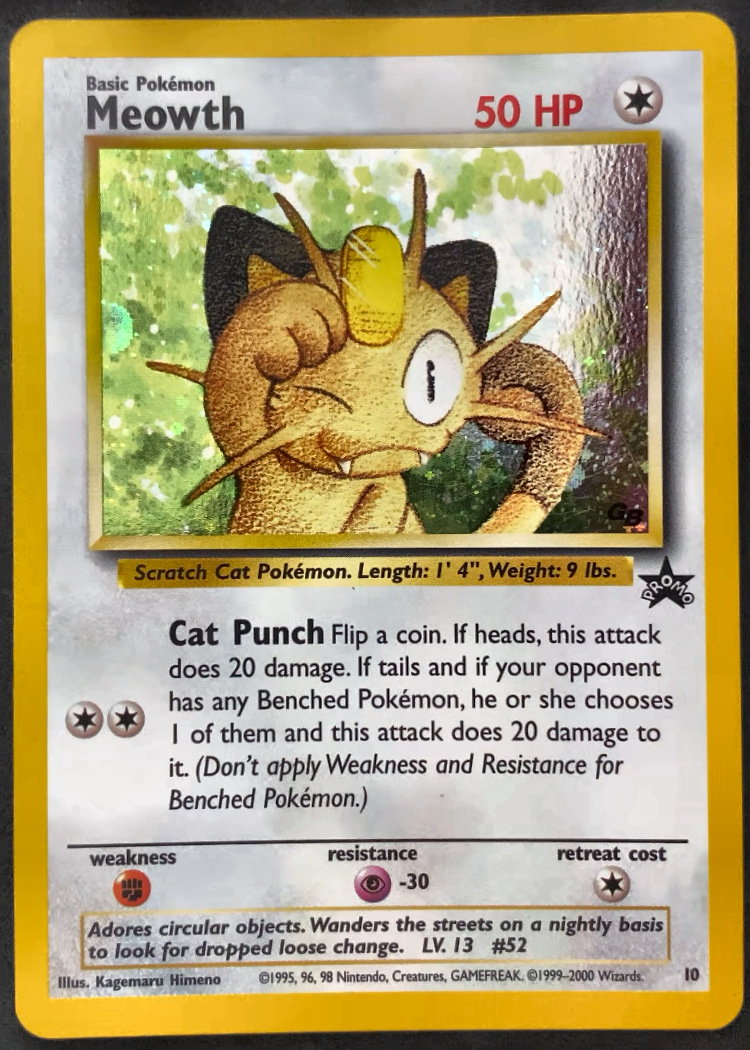 PROMO card front